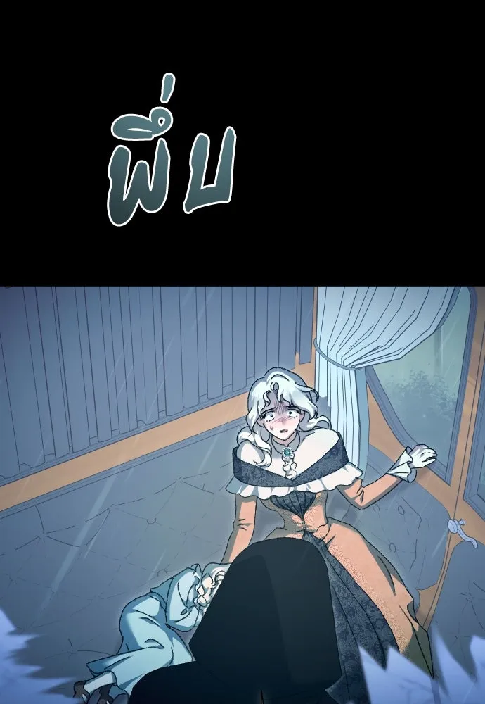 แด่ใจที่ไร้รัก ตอนที่ 44 รูปที่ 52