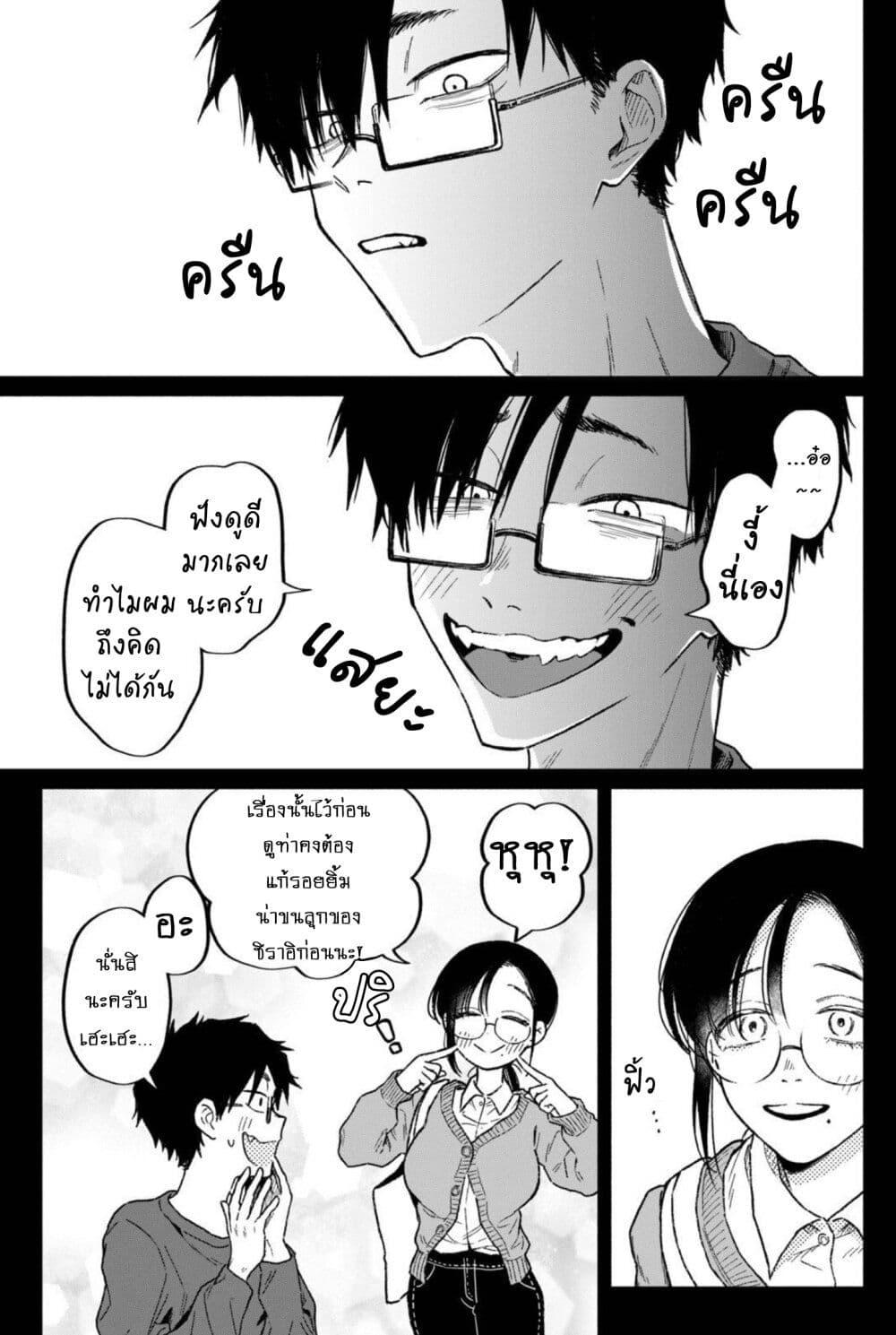 Manga-lc-com อ่านมังงะ อ่านการ์ตูน ออนไลน์ ฟรี Zeikin de Katta Hon ตอนที่ 1 2 3 4 5 6 7 8 9 10 11 12 13 14 ฟรี ไม่มีโฆษณา Manga-lc - อ่าน มังงะ อ่าน การ์ตูน ออนไลน์ อ่านมังงะ ฟรี