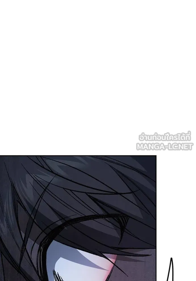 Study Group ตอนที่ 290 รูปที่ 112