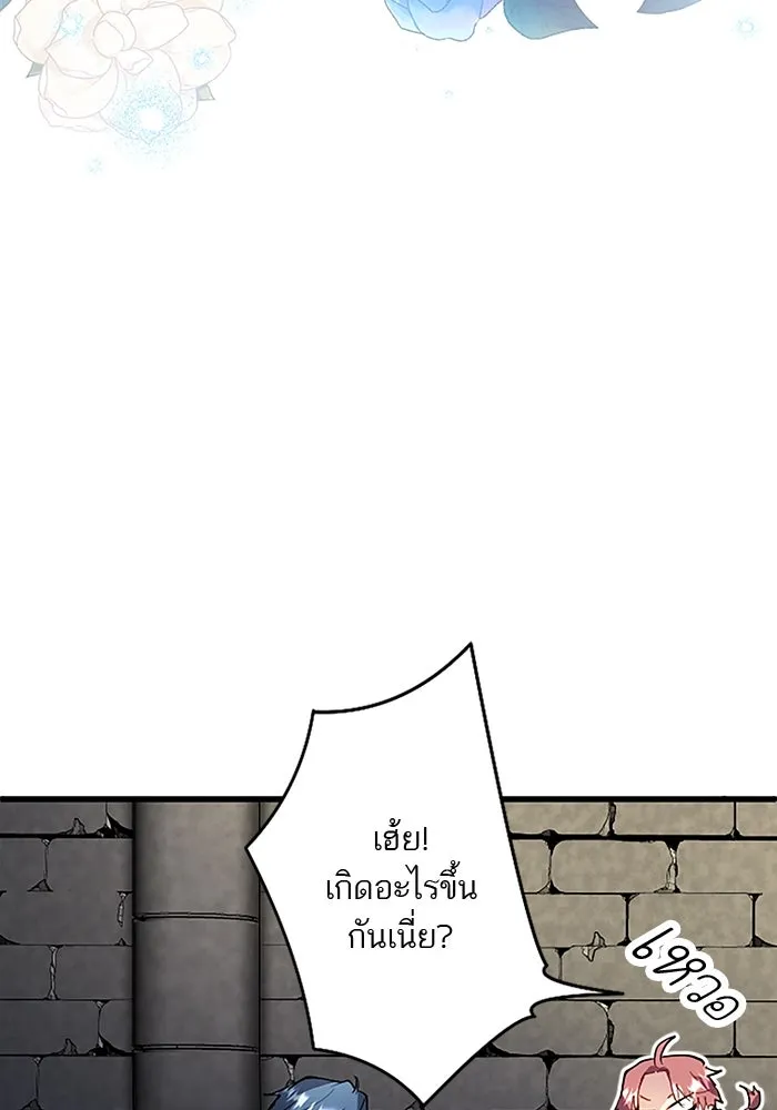 คุณหนูย้อนเวลามาเป็นอัศวิน ตอนที่ 12 รูปที่ 50