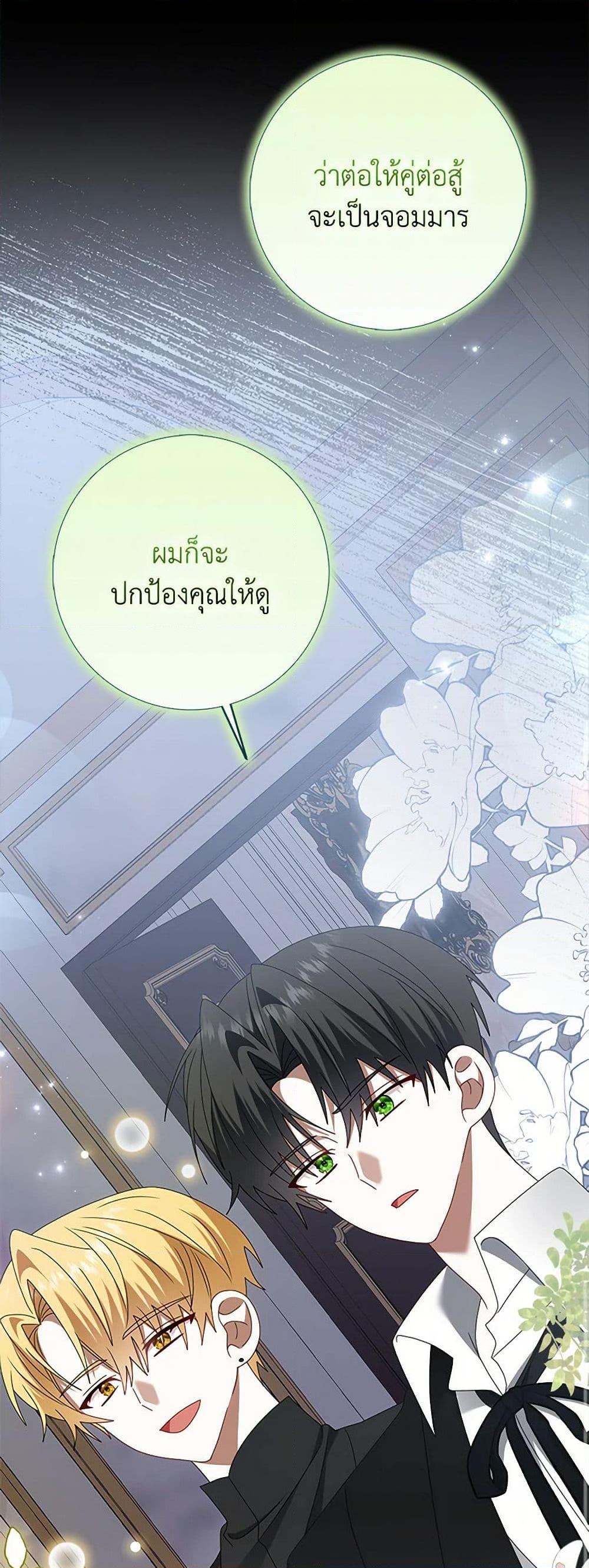 Manga-lc-com อ่านมังงะ อ่านการ์ตูน ออนไลน์ ฟรี That Fishery, I’ll take it ตอนที่ 1 2 3 4 5 6 7 8 9 10 11 12 13 14 ฟรี ไม่มีโฆษณา Manga-lc - อ่าน มังงะ อ่าน การ์ตูน ออนไลน์ อ่านมังงะ ฟรี