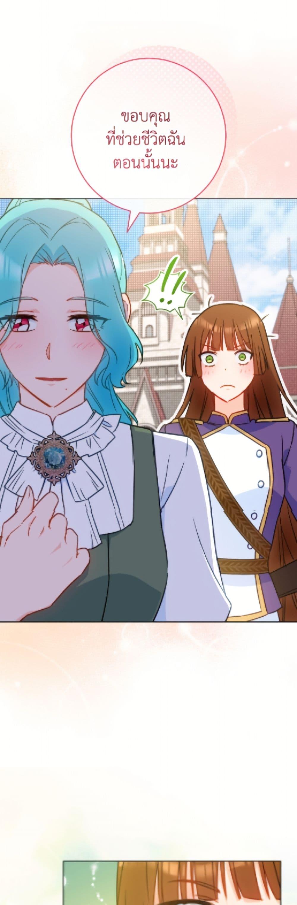 Manga-lc-com อ่านมังงะ อ่านการ์ตูน ออนไลน์ ฟรี The Young Lady Is a Royal Chef ตอนที่ 1 2 3 4 5 6 7 8 9 10 11 12 13 14 ฟรี ไม่มีโฆษณา Manga-lc - อ่าน มังงะ อ่าน การ์ตูน ออนไลน์ อ่านมังงะ ฟรี