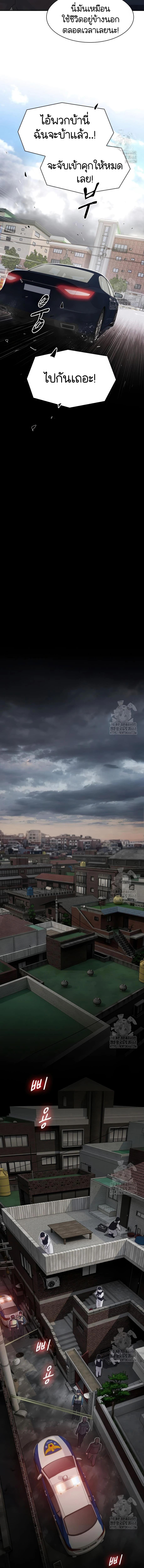 Manga-lc-com อ่านมังงะ อ่านการ์ตูน ออนไลน์ ฟรี The Genius Who Sees Through the World ตอนที่ 1 2 3 4 5 6 7 8 9 10 11 12 13 14 ฟรี ไม่มีโฆษณา Manga-lc - อ่าน มังงะ อ่าน การ์ตูน ออนไลน์ อ่านมังงะ ฟรี