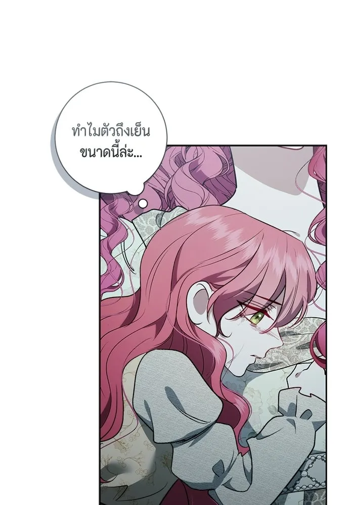 ขอวิธีส่งสามีลงนรก ตอนที่ 48 รูปที่ 52