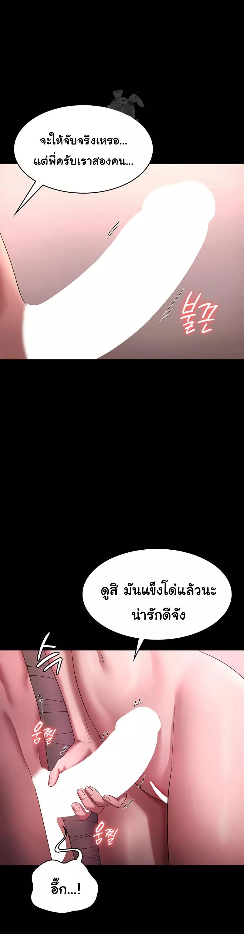 Doujin-Lc- อ่าน โดจิน มังฮวา เกาหลี ญี่ปุ่น จีน แปลไทย The Chairman’s Wife ตอนที่ 1 2 3 4 5 6 7 8 9 10 11 12 13 14 ฟรี ไม่มีโฆษณา อ่าน โดจิน Manhwa เกาหลี ญี่ปุ่น จีน เรามีครบ คัดมาให้เน้นๆ โดจิน 18+ รับประกันความฟินโดย  Doujin Lc