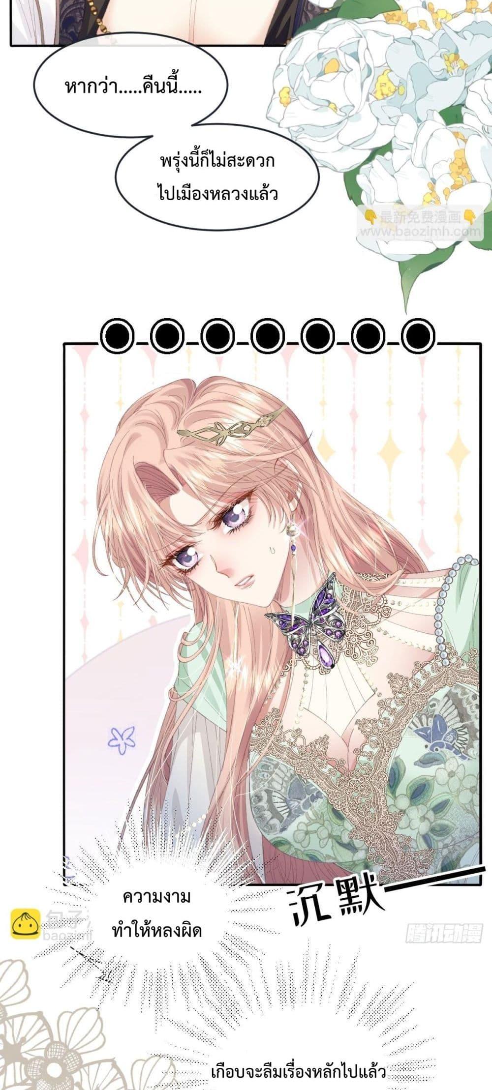 Manga-lc-com อ่านมังงะ อ่านการ์ตูน ออนไลน์ ฟรี ReborntoChoos ตอนที่ 1 2 3 4 5 6 7 8 9 10 11 12 13 14 ฟรี ไม่มีโฆษณา Manga-lc - อ่าน มังงะ อ่าน การ์ตูน ออนไลน์ อ่านมังงะ ฟรี