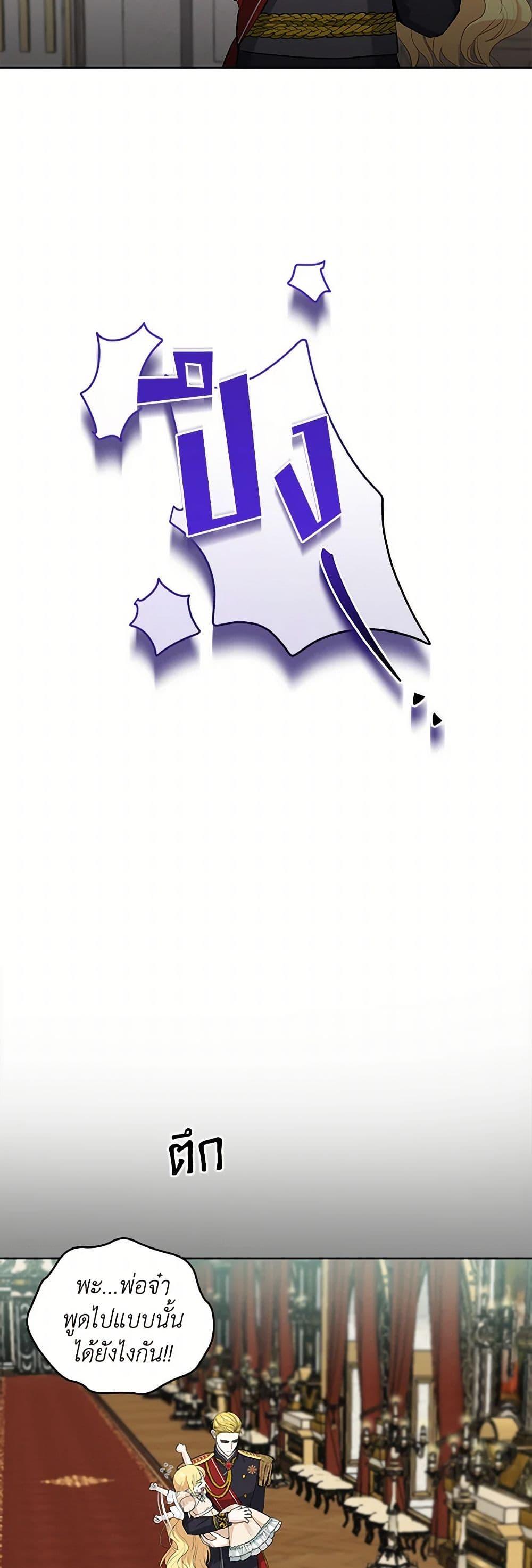 Manga-lc-com อ่านมังงะ อ่านการ์ตูน ออนไลน์ ฟรี I’ll Protect You, Daddy! ตอนที่ 1 2 3 4 5 6 7 8 9 10 11 12 13 14 ฟรี ไม่มีโฆษณา Manga-lc - อ่าน มังงะ อ่าน การ์ตูน ออนไลน์ อ่านมังงะ ฟรี