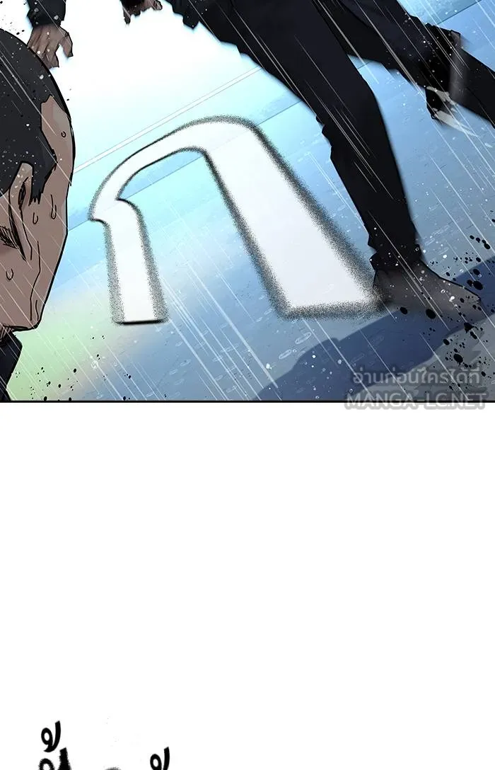 To not die ตอนที่ 66 รูปที่ 138