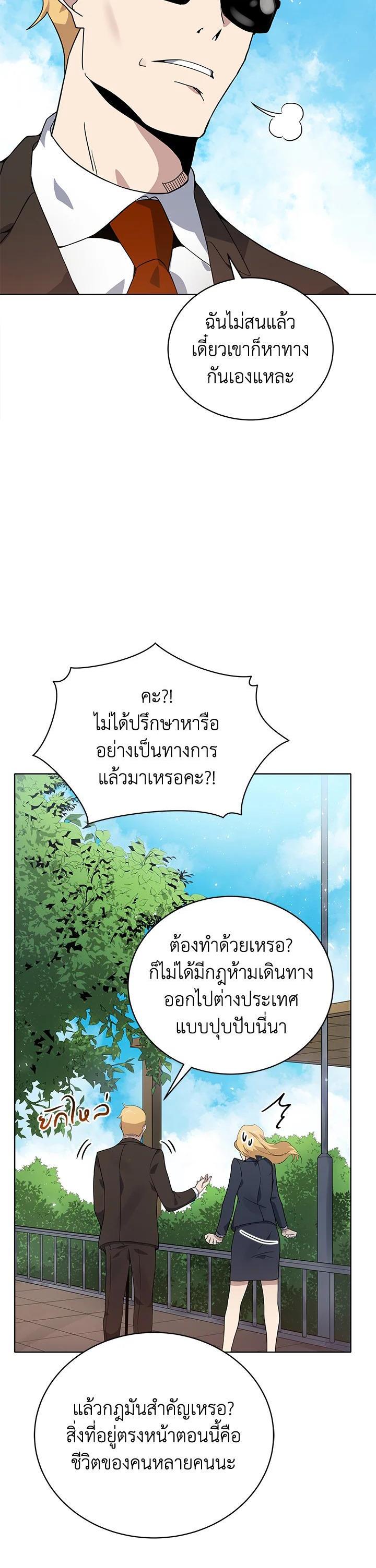 Manga-lc-com อ่านมังงะ อ่านการ์ตูน ออนไลน์ ฟรี The Descent of the Demonic Master ตอนที่ 1 2 3 4 5 6 7 8 9 10 11 12 13 14 ฟรี ไม่มีโฆษณา Manga-lc - อ่าน มังงะ อ่าน การ์ตูน ออนไลน์ อ่านมังงะ ฟรี