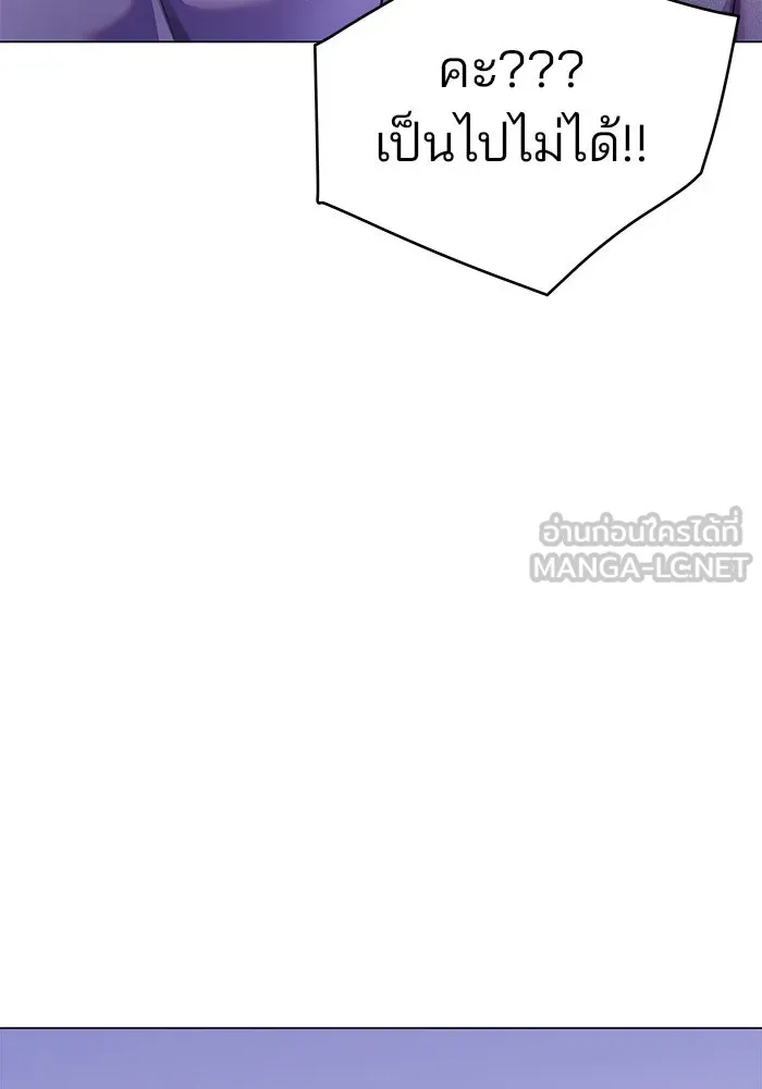 คู่มือคว้าหัวใจนายตัวร้าย ตอนที่ 47 รูปที่ 75