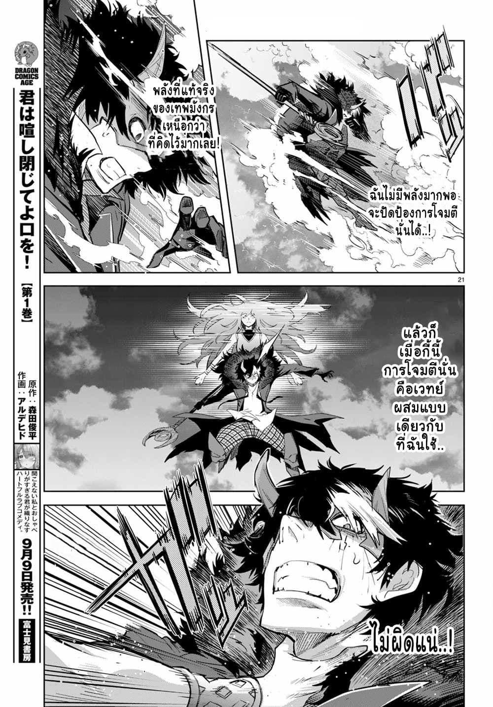 Manga-lc-com อ่านมังงะ อ่านการ์ตูน ออนไลน์ ฟรี Game of Familia Kazoku Senki ตอนที่ 1 2 3 4 5 6 7 8 9 10 11 12 13 14 ฟรี ไม่มีโฆษณา Manga-lc - อ่าน มังงะ อ่าน การ์ตูน ออนไลน์ อ่านมังงะ ฟรี