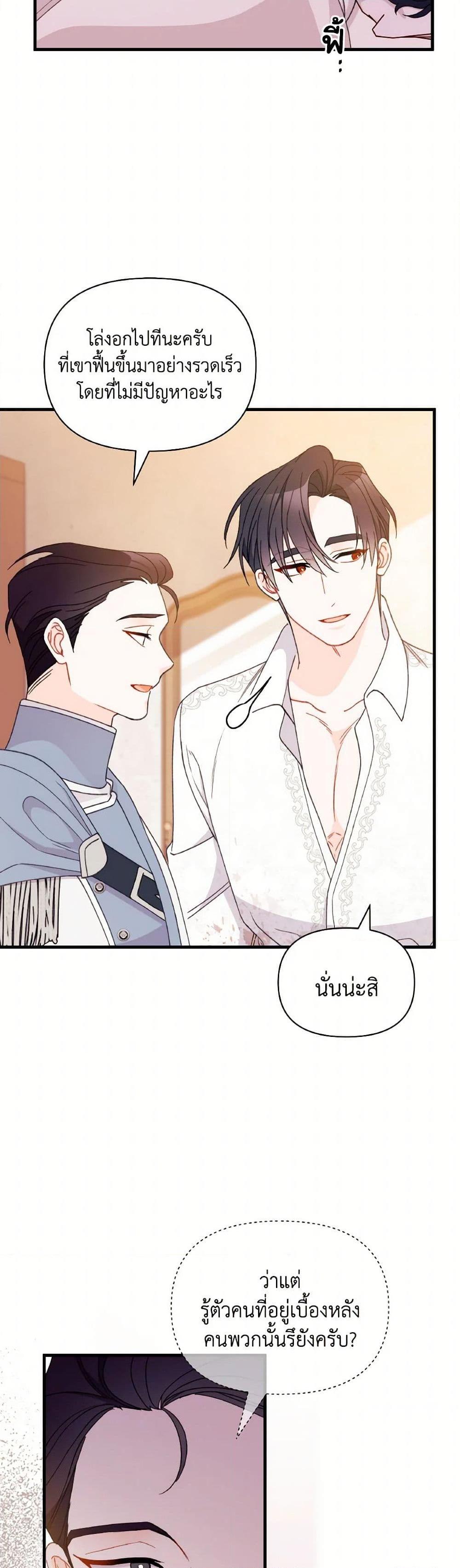 Manga-lc-com อ่านมังงะ อ่านการ์ตูน ออนไลน์ ฟรี I Found a Husband When I Picked up the Male Lead ตอนที่ 1 2 3 4 5 6 7 8 9 10 11 12 13 14 ฟรี ไม่มีโฆษณา Manga-lc - อ่าน มังงะ อ่าน การ์ตูน ออนไลน์ อ่านมังงะ ฟรี