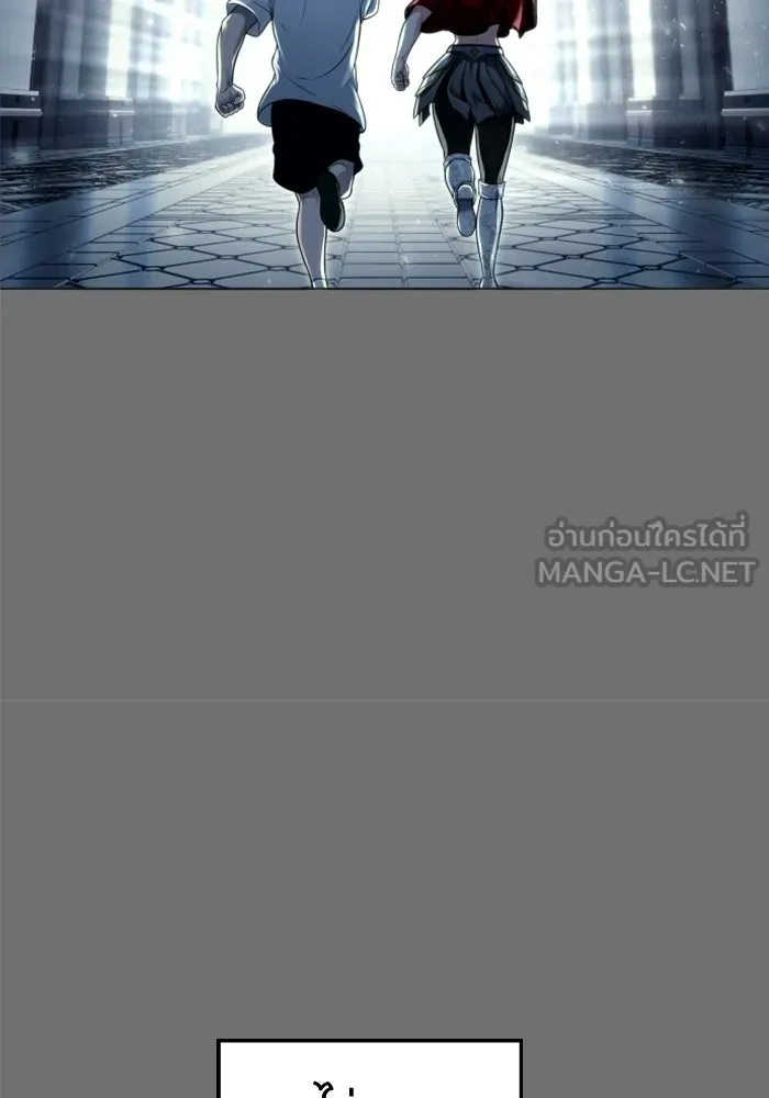 อูเร็ค มาซิโน่ ตอนที่ 44 นีโอ รูปที่ 51