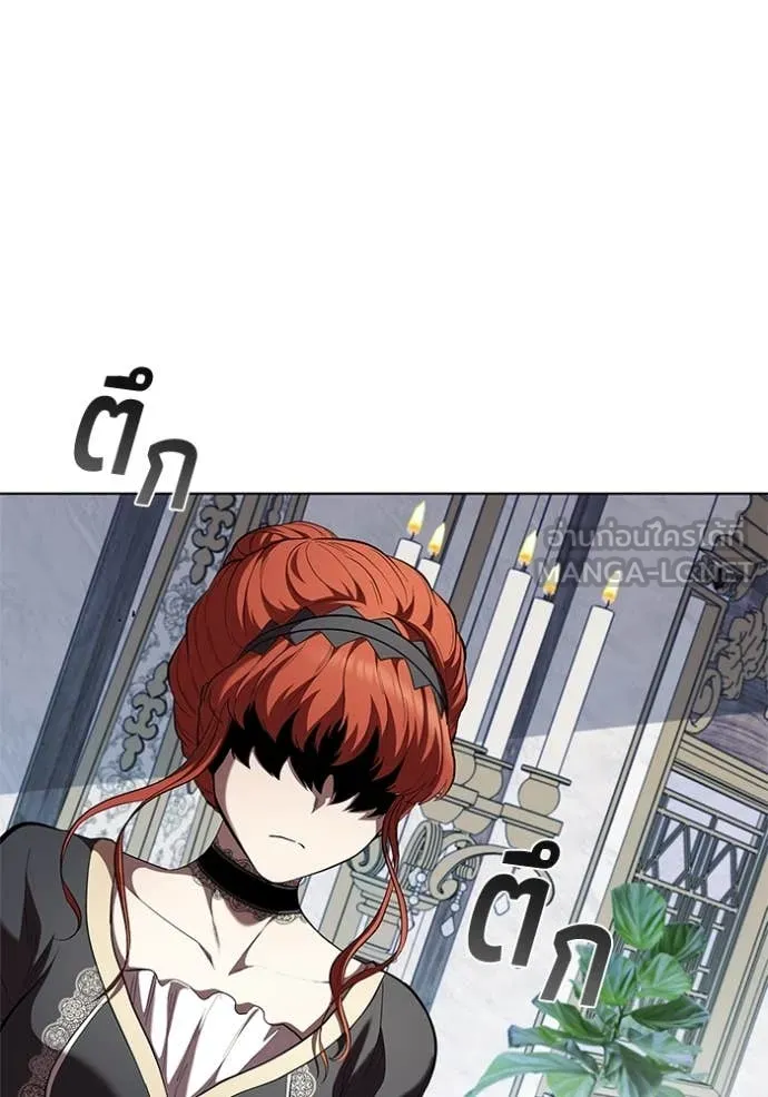 เกิดใหม่ในร่างดยุก ตอนที่ 108 รูปที่ 104