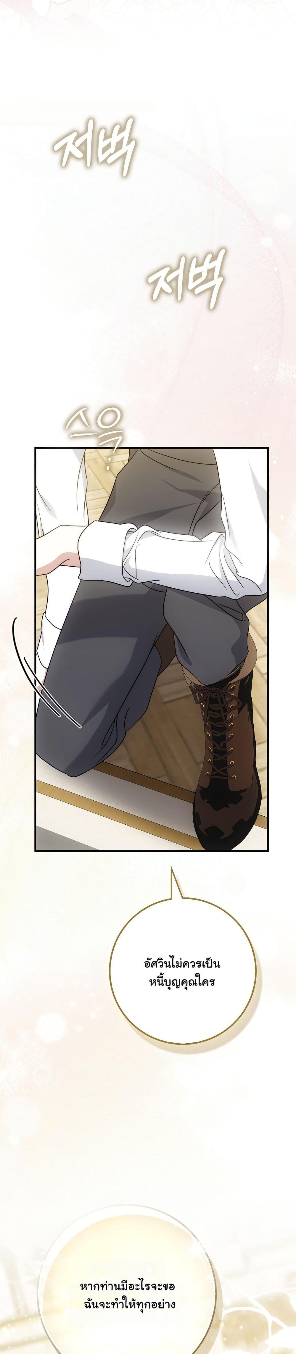 Manga-lc-com อ่านมังงะ อ่านการ์ตูน ออนไลน์ ฟรี The Maniacs are Obsessed With the Fake ตอนที่ 1 2 3 4 5 6 7 8 9 10 11 12 13 14 ฟรี ไม่มีโฆษณา Manga-lc - อ่าน มังงะ อ่าน การ์ตูน ออนไลน์ อ่านมังงะ ฟรี