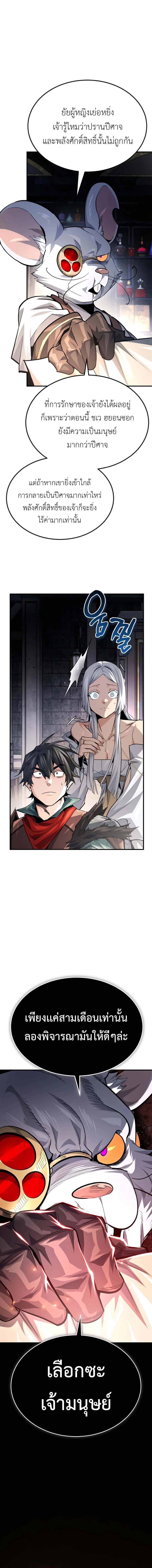 Manga-lc-com อ่านมังงะ อ่านการ์ตูน ออนไลน์ ฟรี There’s No Such Thing as a Bad Hero in the World ตอนที่ 1 2 3 4 5 6 7 8 9 10 11 12 13 14 ฟรี ไม่มีโฆษณา Manga-lc - อ่าน มังงะ อ่าน การ์ตูน ออนไลน์ อ่านมังงะ ฟรี