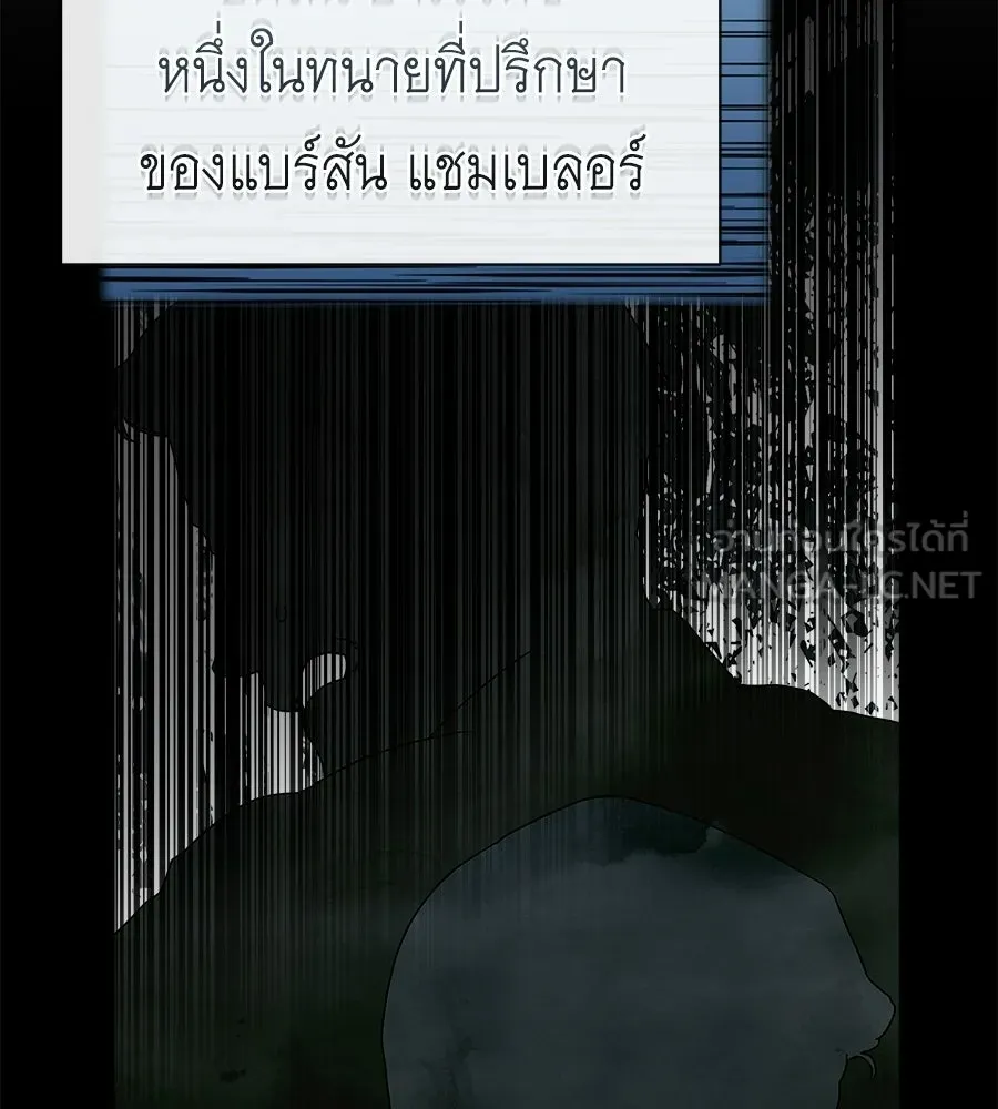 สัญญารักฉบับสุดท้าย ตอนที่ 38 รูปที่ 114