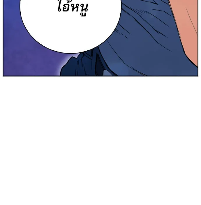 ดรูอิดแห่งสถานีโซล ตอนที่ 15 รูปที่ 13