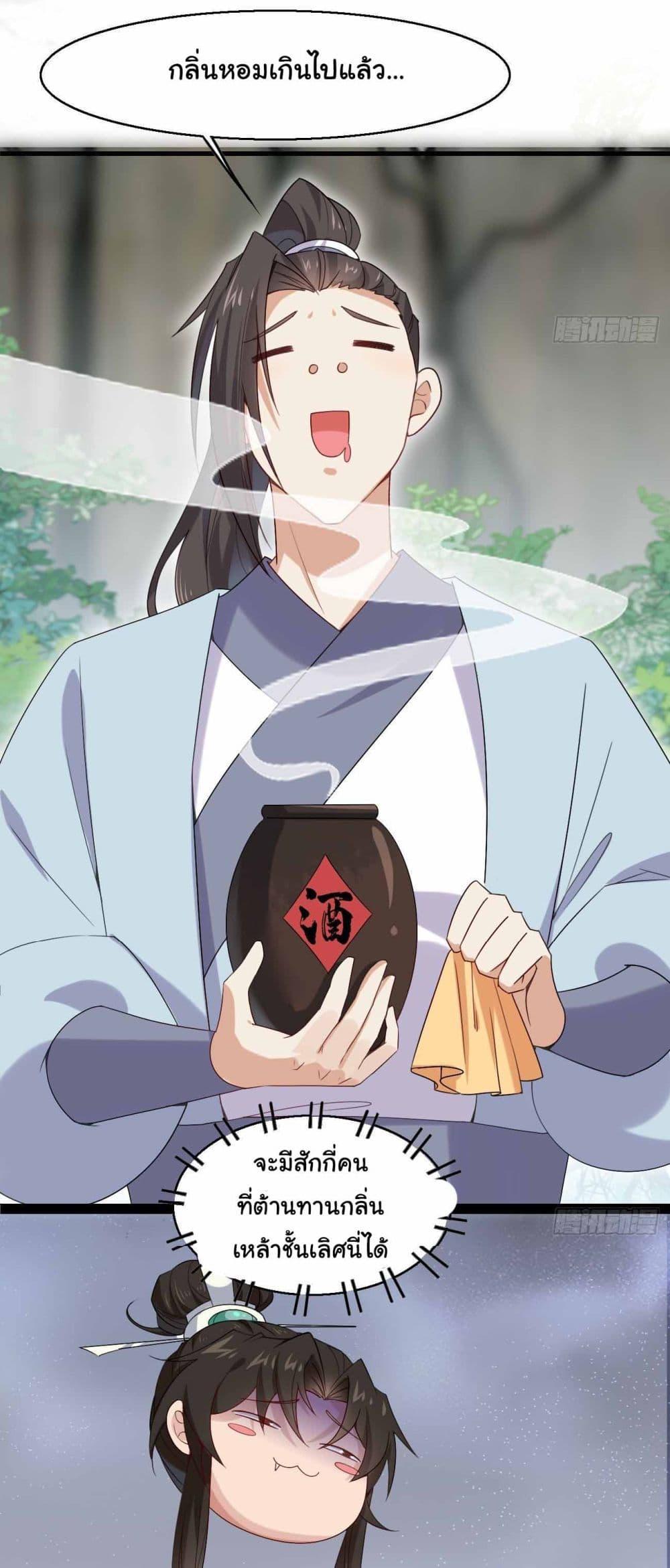 Manga-lc-com อ่านมังงะ อ่านการ์ตูน ออนไลน์ ฟรี SystemOP ตอนที่ 1 2 3 4 5 6 7 8 9 10 11 12 13 14 ฟรี ไม่มีโฆษณา Manga-lc - อ่าน มังงะ อ่าน การ์ตูน ออนไลน์ อ่านมังงะ ฟรี