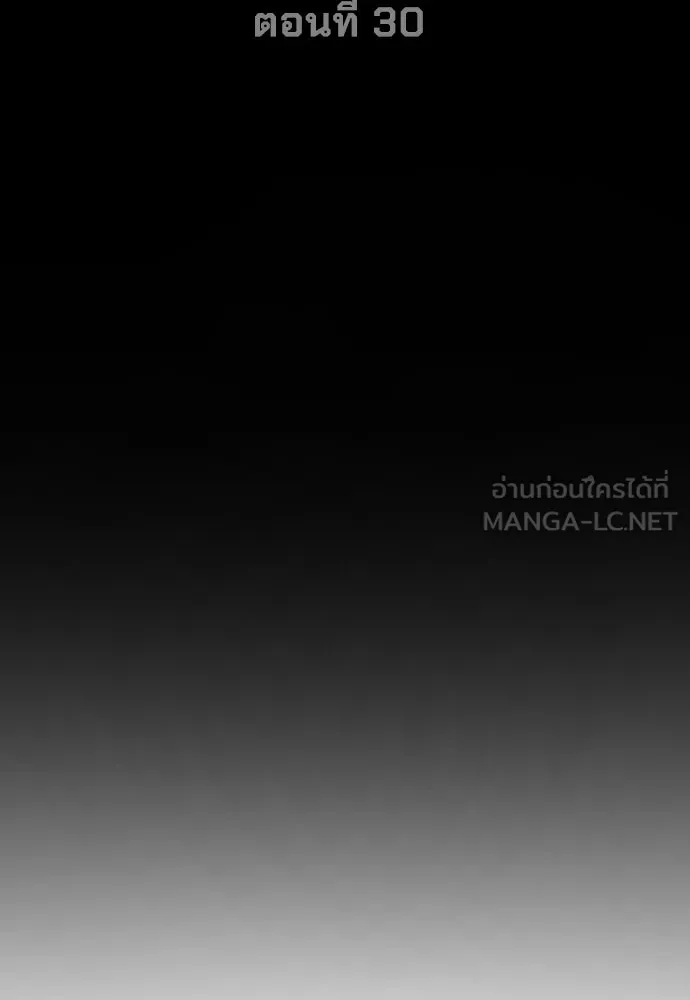 นักฆ่าย้อนวัย ตอนที่ 30 รูปที่ 60