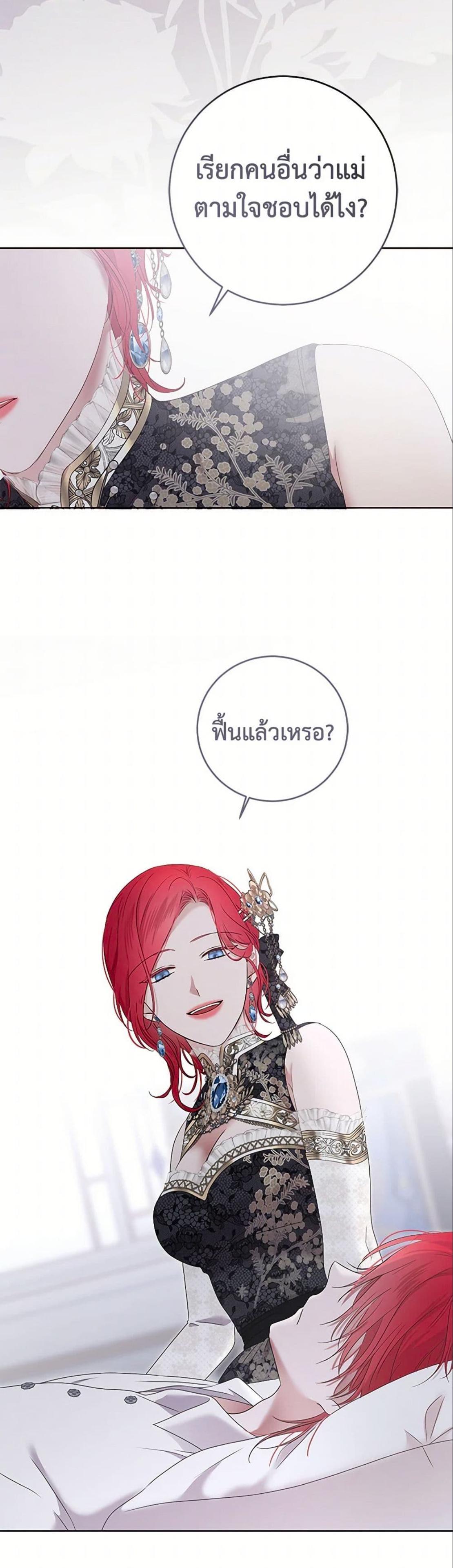 Manga-lc-com อ่านมังงะ อ่านการ์ตูน ออนไลน์ ฟรี I Fell into a Reverse Harem Game! ตอนที่ 1 2 3 4 5 6 7 8 9 10 11 12 13 14 ฟรี ไม่มีโฆษณา Manga-lc - อ่าน มังงะ อ่าน การ์ตูน ออนไลน์ อ่านมังงะ ฟรี