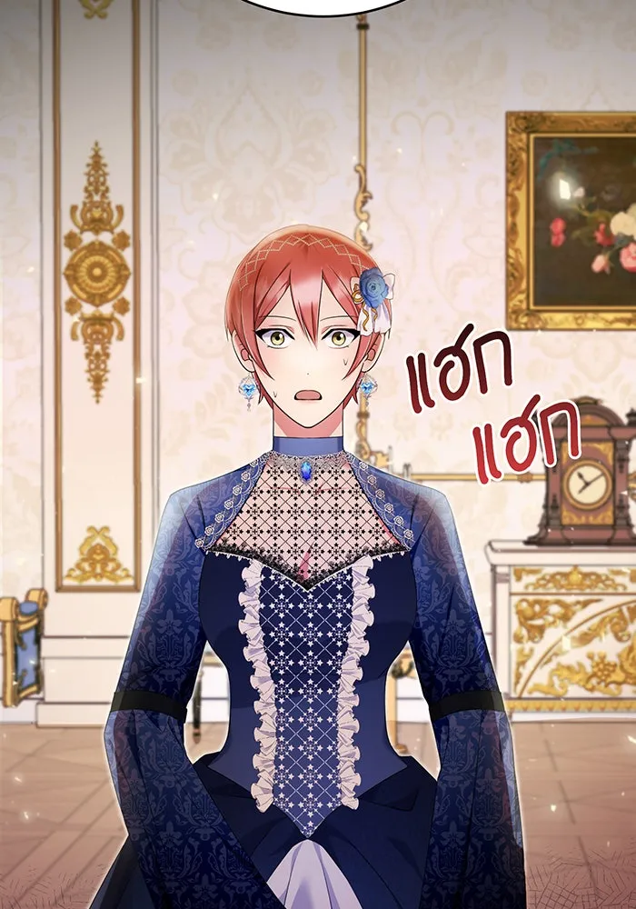 นางร้ายที่ไหนจะมีคุณธรรม ตอนที่ 73 รูปที่ 11