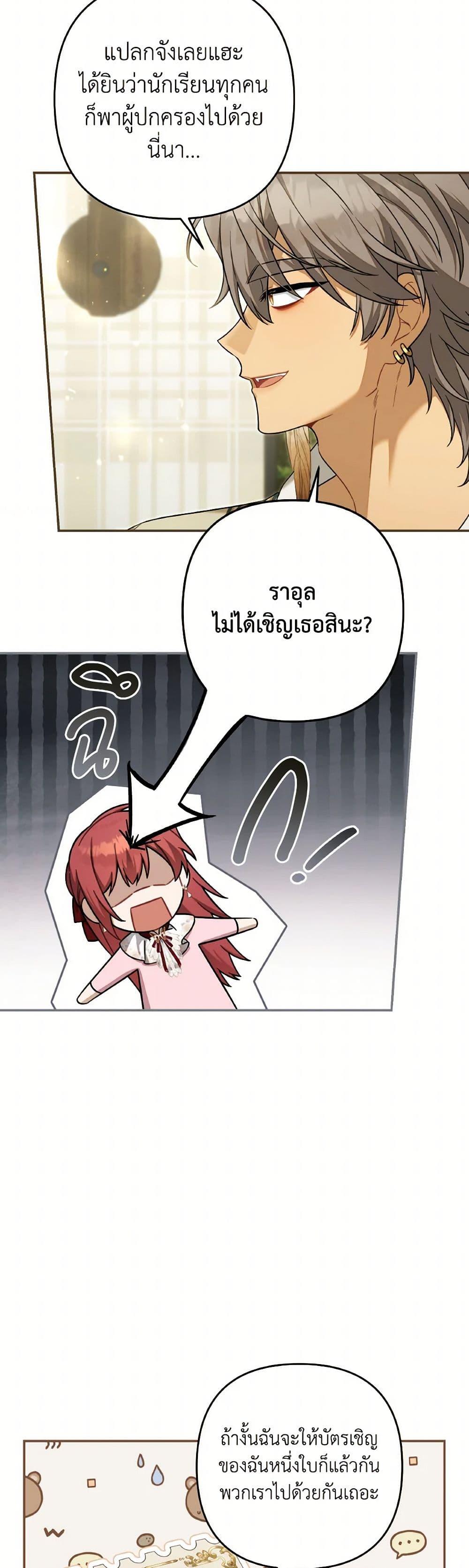 Manga-lc-com อ่านมังงะ อ่านการ์ตูน ออนไลน์ ฟรี Time To Dedicate Your Death ตอนที่ 1 2 3 4 5 6 7 8 9 10 11 12 13 14 ฟรี ไม่มีโฆษณา Manga-lc - อ่าน มังงะ อ่าน การ์ตูน ออนไลน์ อ่านมังงะ ฟรี