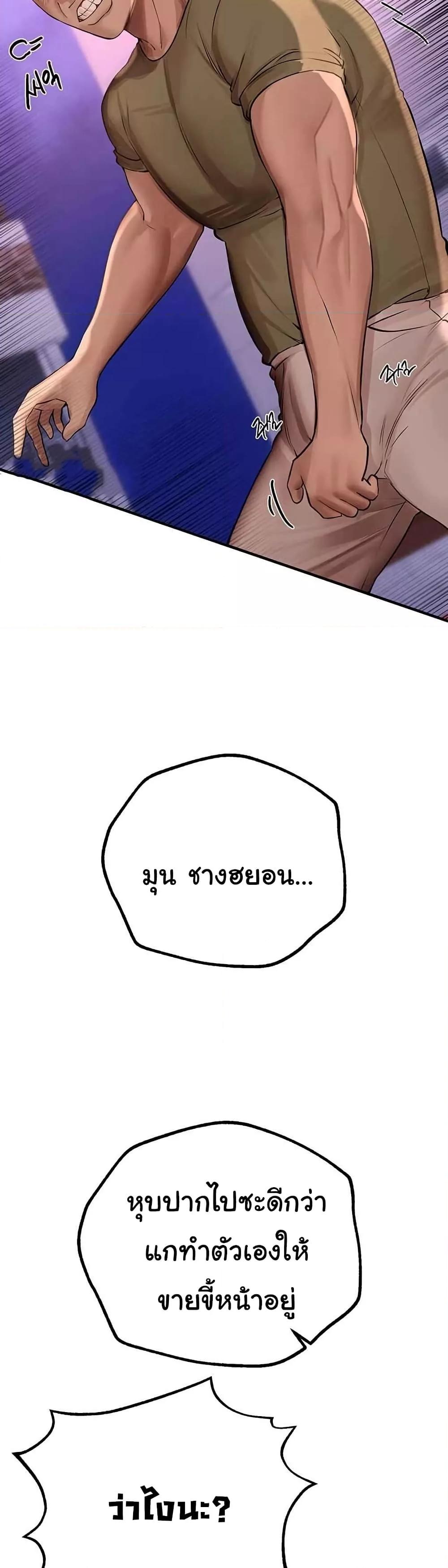 Doujin-Lc- อ่าน โดจิน มังฮวา เกาหลี ญี่ปุ่น จีน แปลไทย Beautiful Days ตอนที่ 1 2 3 4 5 6 7 8 9 10 11 12 13 14 ฟรี ไม่มีโฆษณา อ่าน โดจิน Manhwa เกาหลี ญี่ปุ่น จีน เรามีครบ คัดมาให้เน้นๆ โดจิน 18+ รับประกันความฟินโดย  Doujin Lc