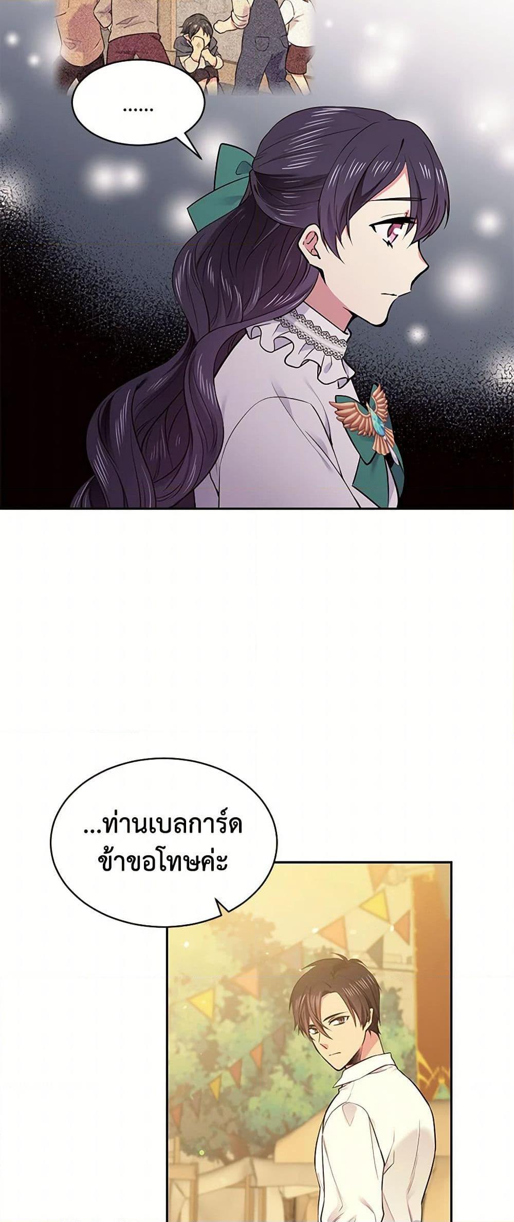 Manga-lc-com อ่านมังงะ อ่านการ์ตูน ออนไลน์ ฟรี My Goal is to Live a Long ตอนที่ 1 2 3 4 5 6 7 8 9 10 11 12 13 14 ฟรี ไม่มีโฆษณา Manga-lc - อ่าน มังงะ อ่าน การ์ตูน ออนไลน์ อ่านมังงะ ฟรี