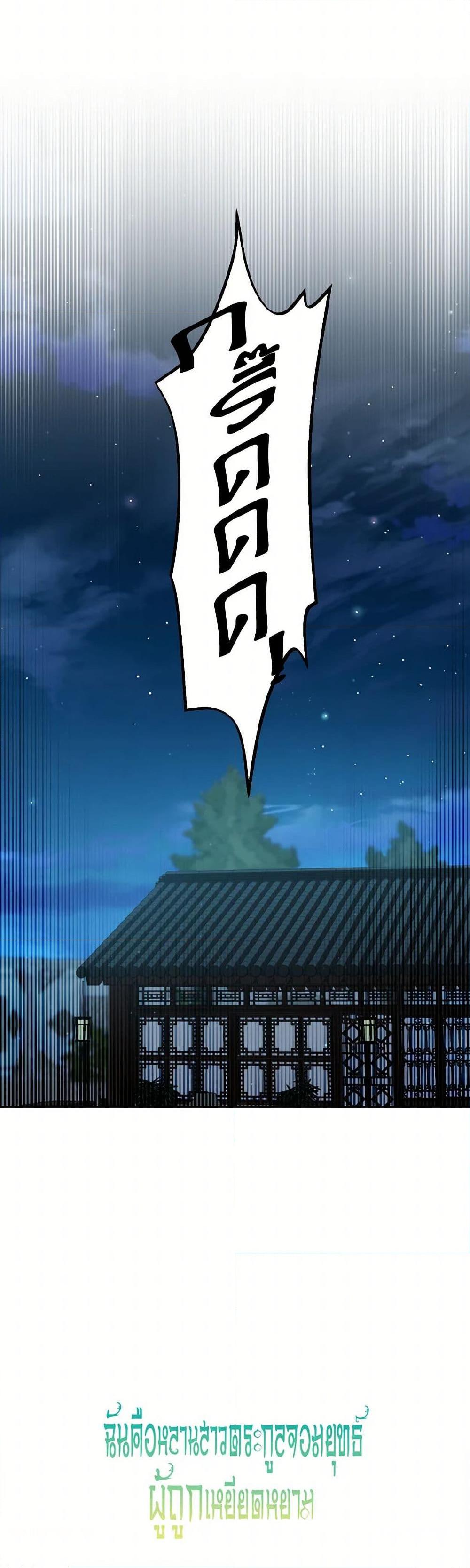 Manga-lc-com อ่านมังงะ อ่านการ์ตูน ออนไลน์ ฟรี I Became the Despised Granddaughter of the Powerful Martial Arts Family ตอนที่ 1 2 3 4 5 6 7 8 9 10 11 12 13 14 ฟรี ไม่มีโฆษณา Manga-lc - อ่าน มังงะ อ่าน การ์ตูน ออนไลน์ อ่านมังงะ ฟรี