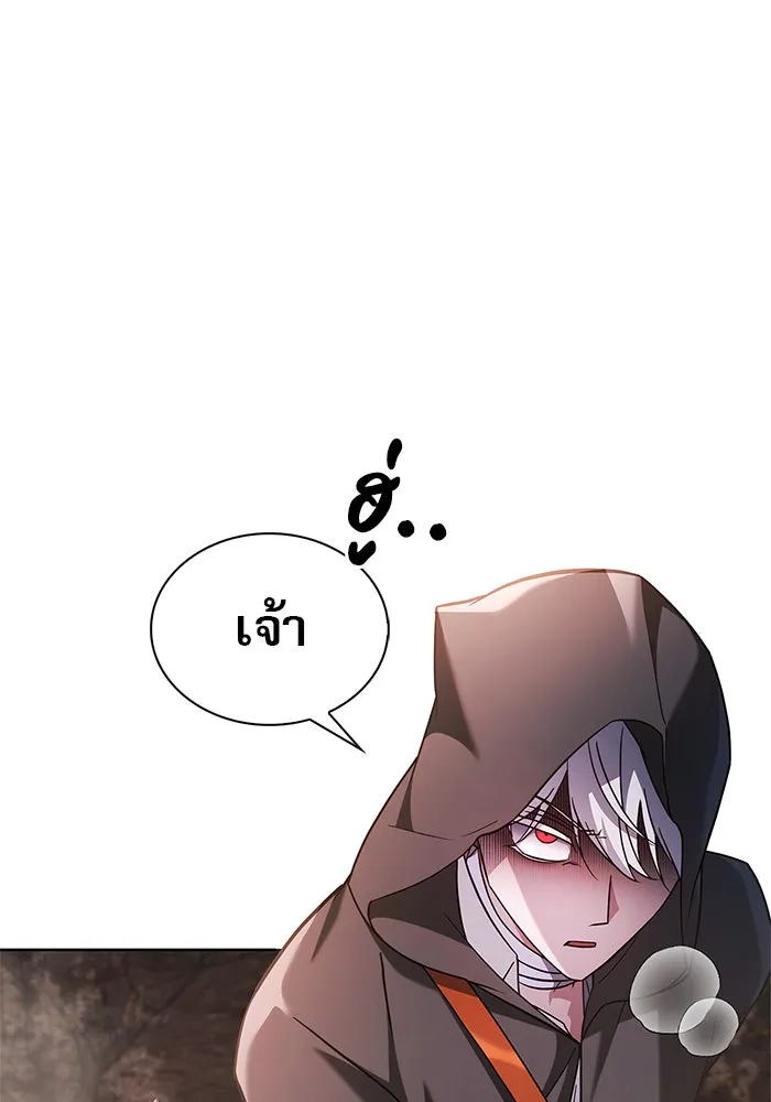 ผมไม่ได้เก่งอย่างที่คิด ตอนที่ 64 รูปที่ 13