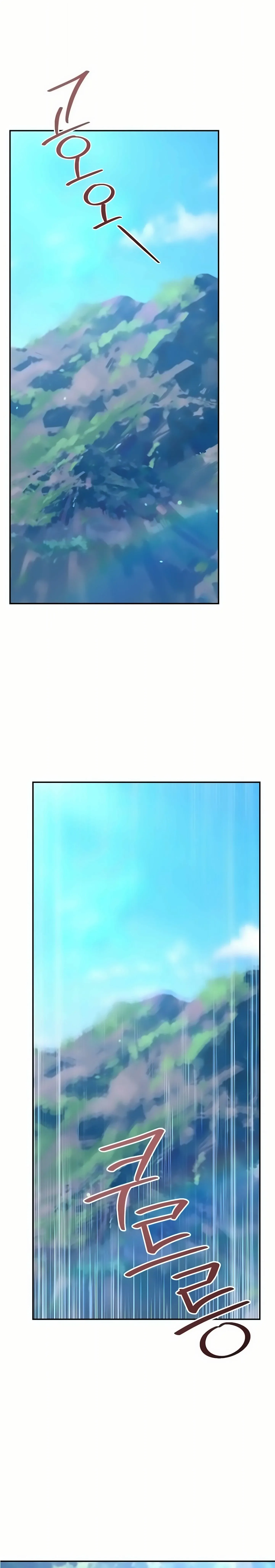 The Swordsmanship Instructor at the Academy ฉ_นกลายเป_นคร_สอนดาบของสถาบ_นไปซะแล_ว ตอนที่ ตอนที่ 48 รูปที่ 3