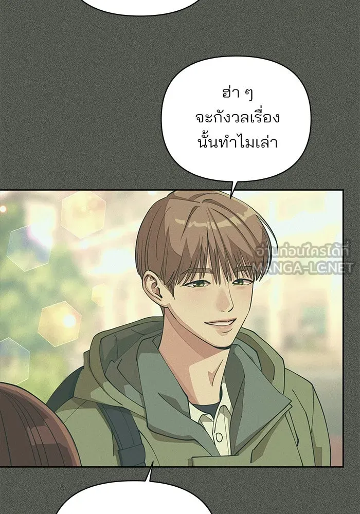 ความรักของอิซอบ ตอนที่ 18 รูปที่ 12