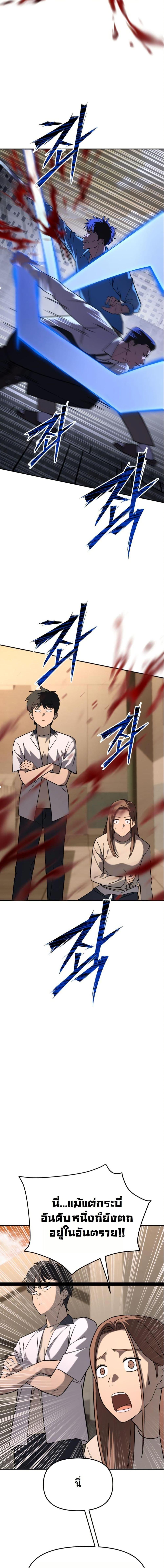 Manga-lc-com อ่านมังงะ อ่านการ์ตูน ออนไลน์ ฟรี Heavenly Demon Goes to High School ตอนที่ 1 2 3 4 5 6 7 8 9 10 11 12 13 14 ฟรี ไม่มีโฆษณา Manga-lc - อ่าน มังงะ อ่าน การ์ตูน ออนไลน์ อ่านมังงะ ฟรี