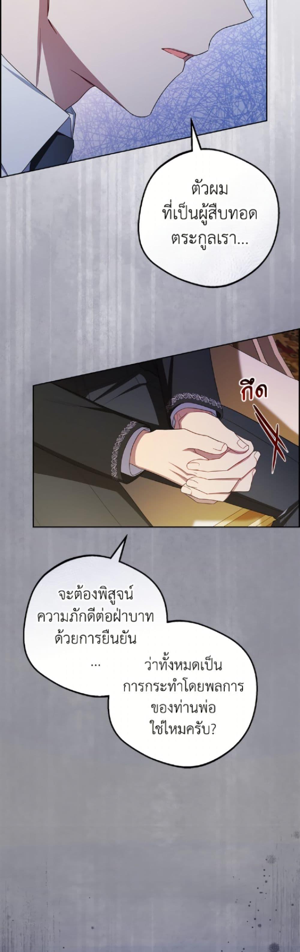 Manga-lc-com อ่านมังงะ อ่านการ์ตูน ออนไลน์ ฟรี The Villainess Is Shy In Receiving Love ตอนที่ 1 2 3 4 5 6 7 8 9 10 11 12 13 14 ฟรี ไม่มีโฆษณา Manga-lc - อ่าน มังงะ อ่าน การ์ตูน ออนไลน์ อ่านมังงะ ฟรี