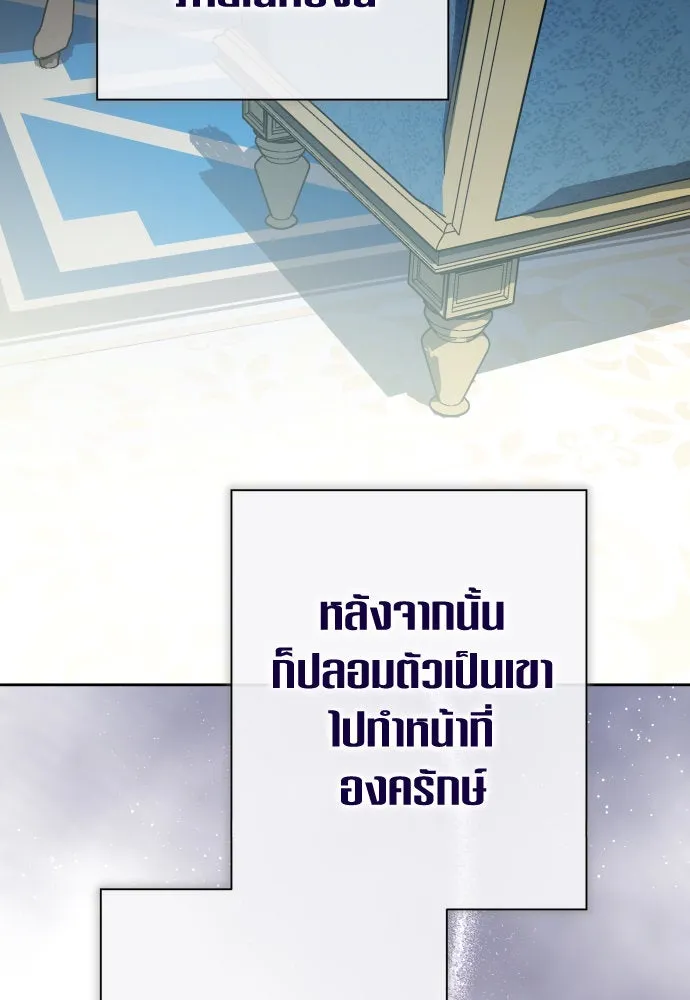 ชิงชีวิตพลิกลิขิตชะตา ตอนที่ 179. prologue(2) รูปที่ 61