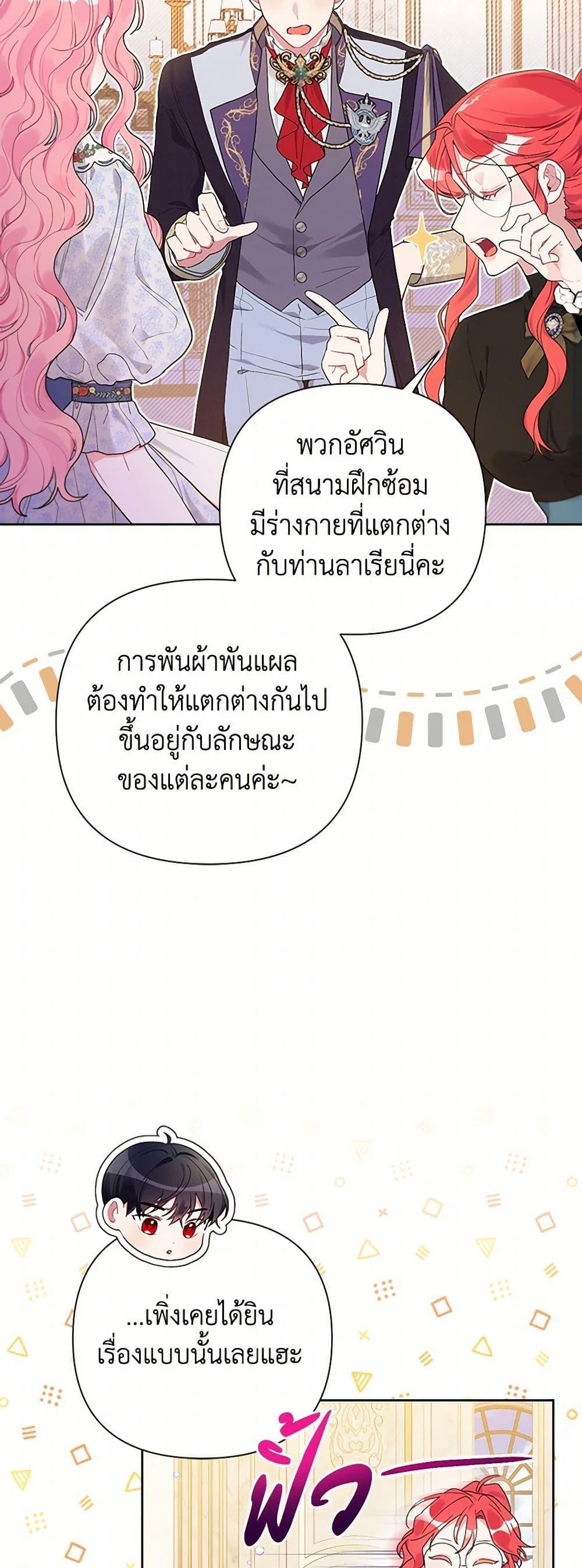 Manga-lc-com อ่านมังงะ อ่านการ์ตูน ออนไลน์ ฟรี The Archvillain’s Daughter-in-Law ตอนที่ 1 2 3 4 5 6 7 8 9 10 11 12 13 14 ฟรี ไม่มีโฆษณา Manga-lc - อ่าน มังงะ อ่าน การ์ตูน ออนไลน์ อ่านมังงะ ฟรี