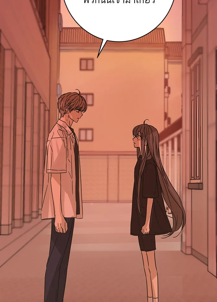 ฉันมันร้าย หรือเพราะโลกไม่น่ารัก ตอนที่ 124 รูปที่ 62