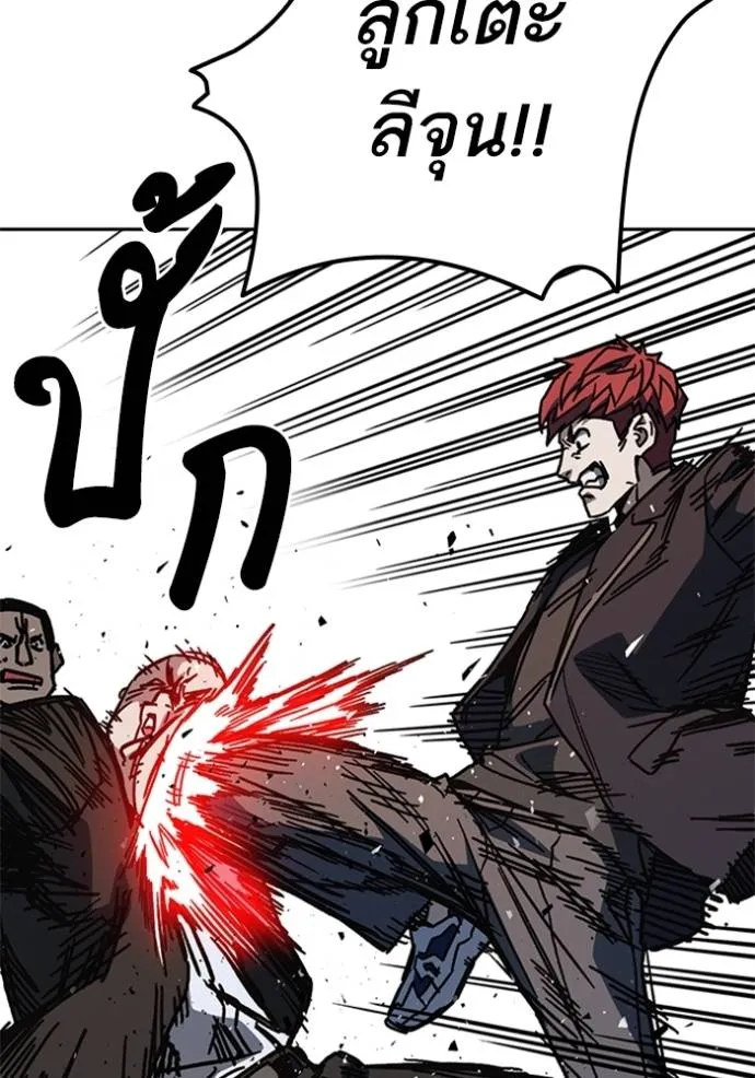 Study Group ตอนที่ 254 รูปที่ 107