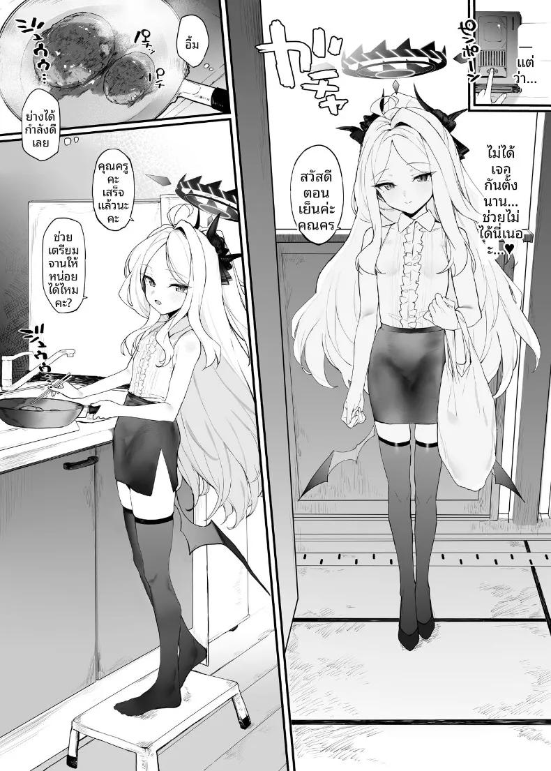 Doujin-Lc- อ่าน โดจิน มังฮวา เกาหลี ญี่ปุ่น จีน แปลไทย บันทึกความหวานฉ่ำกับฮินะจัง (remora) (Blue Archive) ตอนที่ 1 2 3 4 5 6 7 8 9 10 11 12 13 14 ฟรี ไม่มีโฆษณา อ่าน โดจิน Manhwa เกาหลี ญี่ปุ่น จีน เรามีครบ คัดมาให้เน้นๆ โดจิน 18+ รับประกันความฟินโดย  Doujin Lc