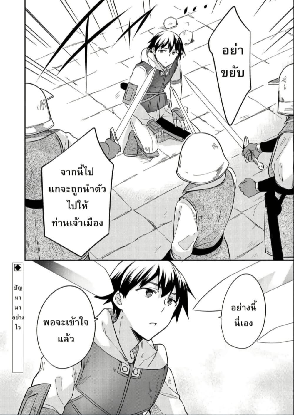 Manga-lc-com อ่านมังงะ อ่านการ์ตูน ออนไลน์ ฟรี Mushoku No Eiyuu Betsu Ni Skill Nanka Iranakatta Ndaga ตอนที่ 1 2 3 4 5 6 7 8 9 10 11 12 13 14 ฟรี ไม่มีโฆษณา Manga-lc - อ่าน มังงะ อ่าน การ์ตูน ออนไลน์ อ่านมังงะ ฟรี