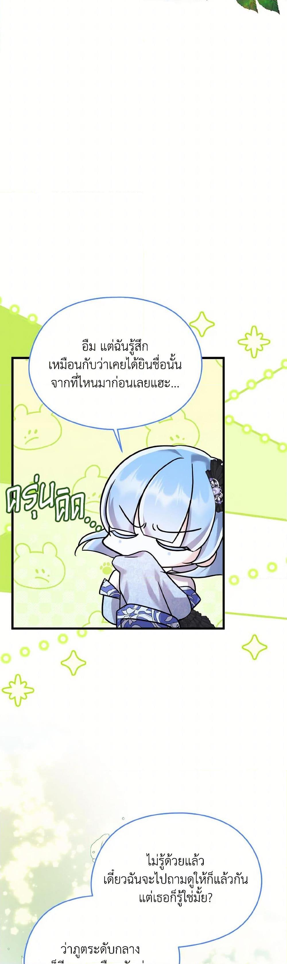 Manga-lc-com อ่านมังงะ อ่านการ์ตูน ออนไลน์ ฟรี I Don’t Want to Work! ตอนที่ 1 2 3 4 5 6 7 8 9 10 11 12 13 14 ฟรี ไม่มีโฆษณา Manga-lc - อ่าน มังงะ อ่าน การ์ตูน ออนไลน์ อ่านมังงะ ฟรี