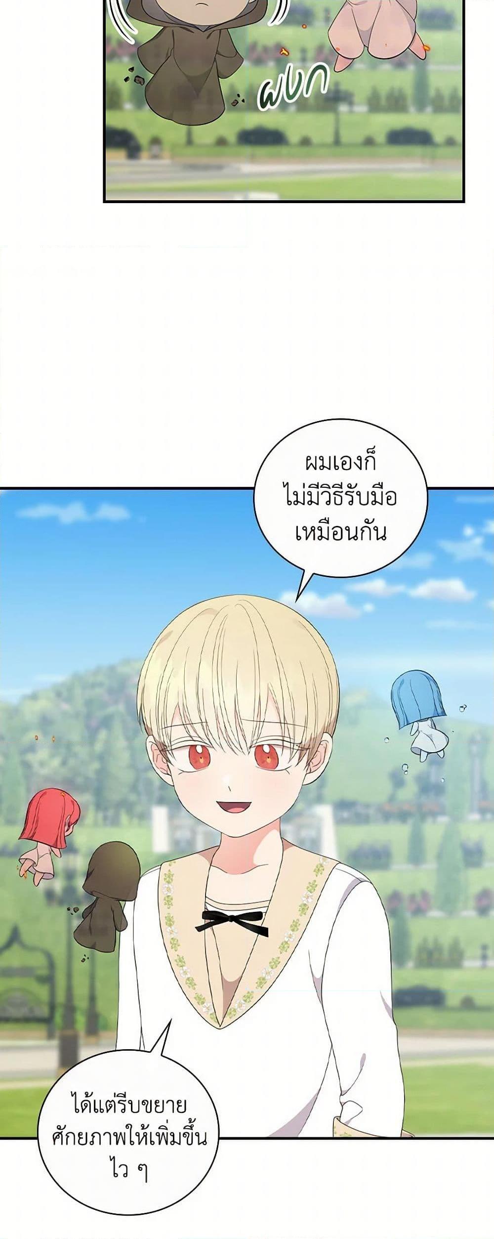 Manga-lc-com อ่านมังงะ อ่านการ์ตูน ออนไลน์ ฟรี Duchess in the Glass House ตอนที่ 1 2 3 4 5 6 7 8 9 10 11 12 13 14 ฟรี ไม่มีโฆษณา Manga-lc - อ่าน มังงะ อ่าน การ์ตูน ออนไลน์ อ่านมังงะ ฟรี