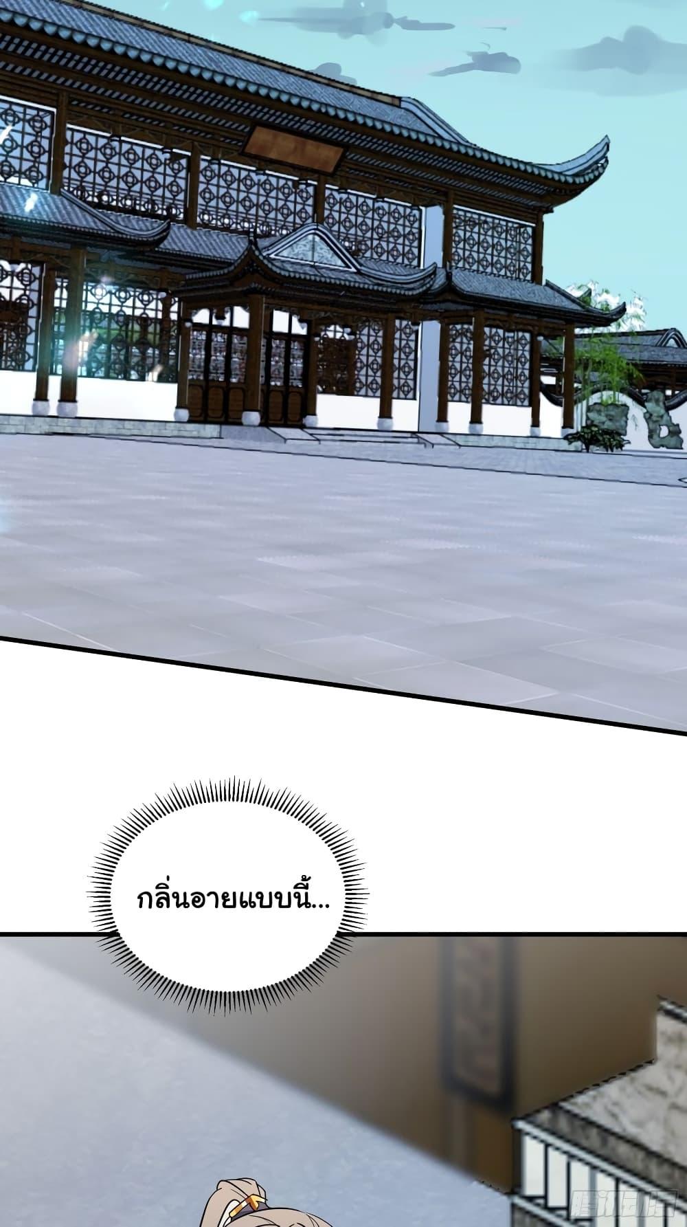 Manga-lc-com อ่านมังงะ อ่านการ์ตูน ออนไลน์ ฟรี Cultivating Immortality Requires a Rich Woman ตอนที่ 1 2 3 4 5 6 7 8 9 10 11 12 13 14 ฟรี ไม่มีโฆษณา Manga-lc - อ่าน มังงะ อ่าน การ์ตูน ออนไลน์ อ่านมังงะ ฟรี