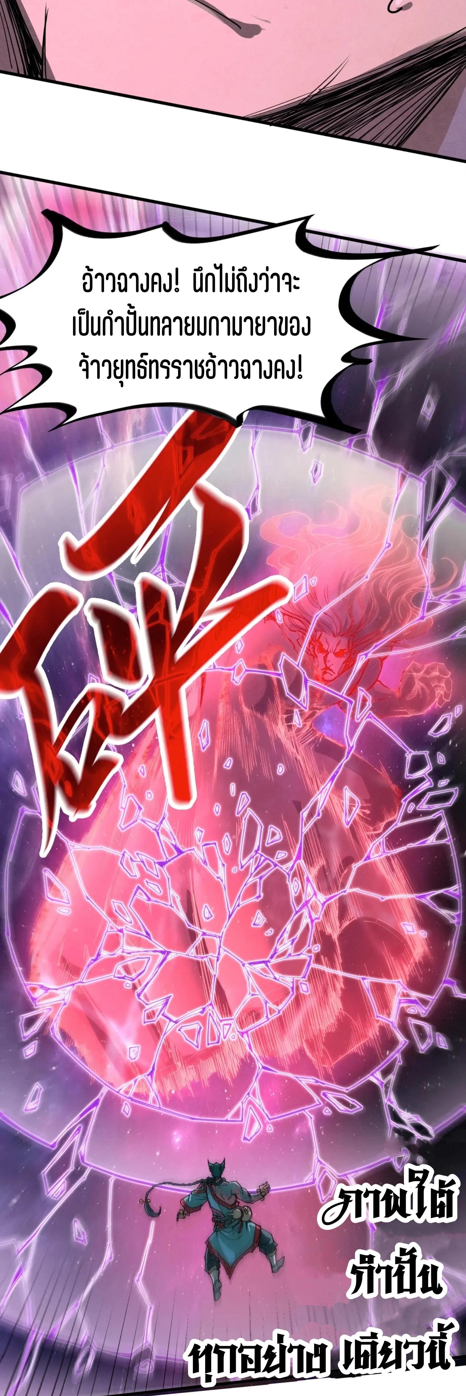 Manga-lc-com อ่านมังงะ อ่านการ์ตูน ออนไลน์ ฟรี The Eternal Supreme ตอนที่ 1 2 3 4 5 6 7 8 9 10 11 12 13 14 ฟรี ไม่มีโฆษณา Manga-lc - อ่าน มังงะ อ่าน การ์ตูน ออนไลน์ อ่านมังงะ ฟรี