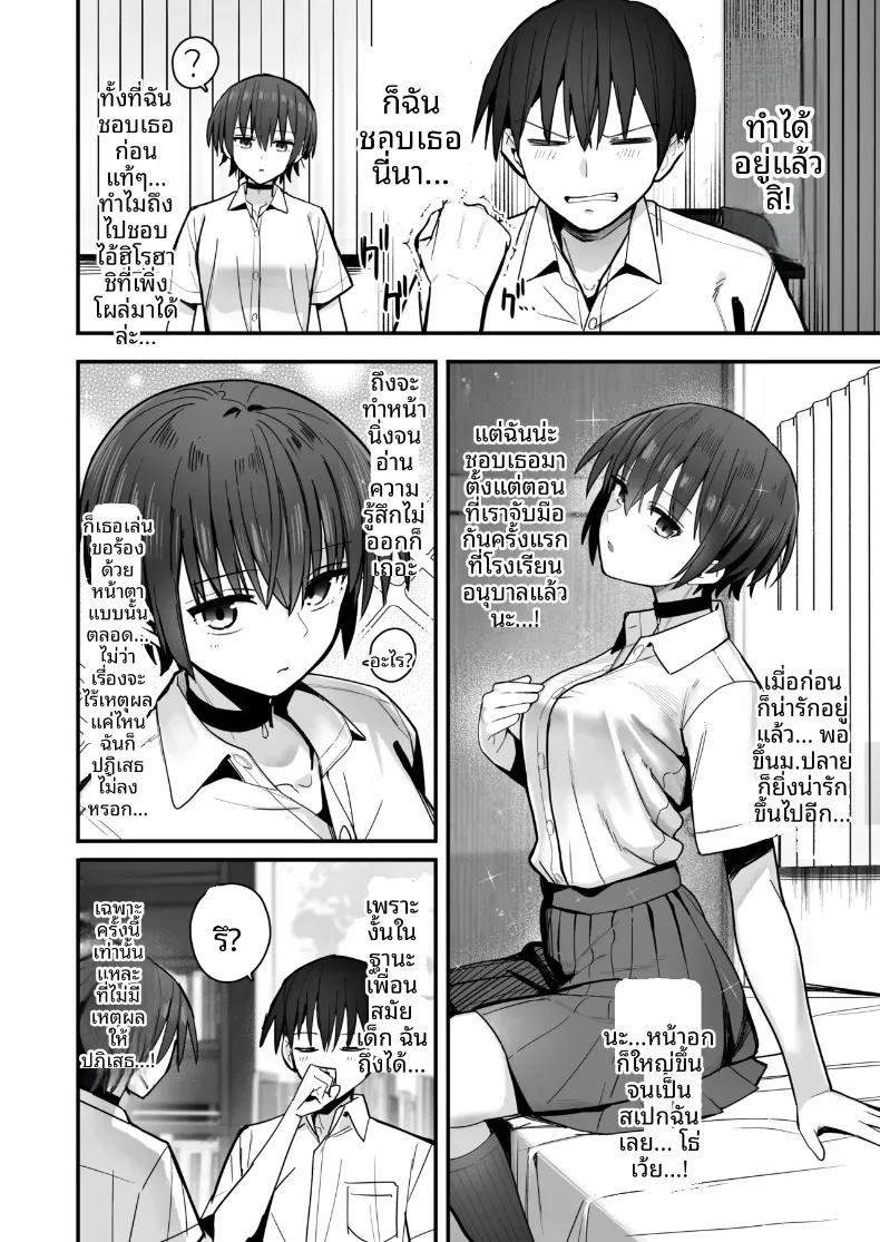 Doujin-Lc- อ่าน โดจิน มังฮวา เกาหลี ญี่ปุ่น จีน แปลไทย ฝึกฝนบทเรียนรักโดยไร้รอยจูบ กับเพื่อนสมัยเด็กหน้านิ่งที่ผมแอบรักมาก่อน (Kurumaya Koudou) ตอนที่ 1 2 3 4 5 6 7 8 9 10 11 12 13 14 ฟรี ไม่มีโฆษณา อ่าน โดจิน Manhwa เกาหลี ญี่ปุ่น จีน เรามีครบ คัดมาให้เน้นๆ โดจิน 18+ รับประกันความฟินโดย  Doujin Lc