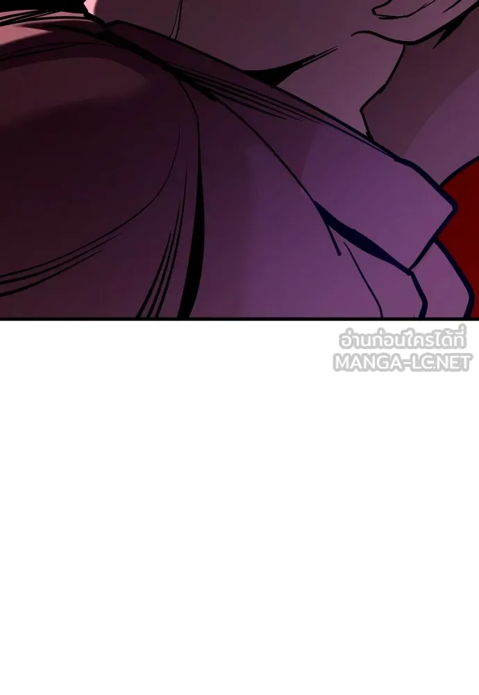 มือพิพากษา ตอนที่ 36 รูปที่ 159