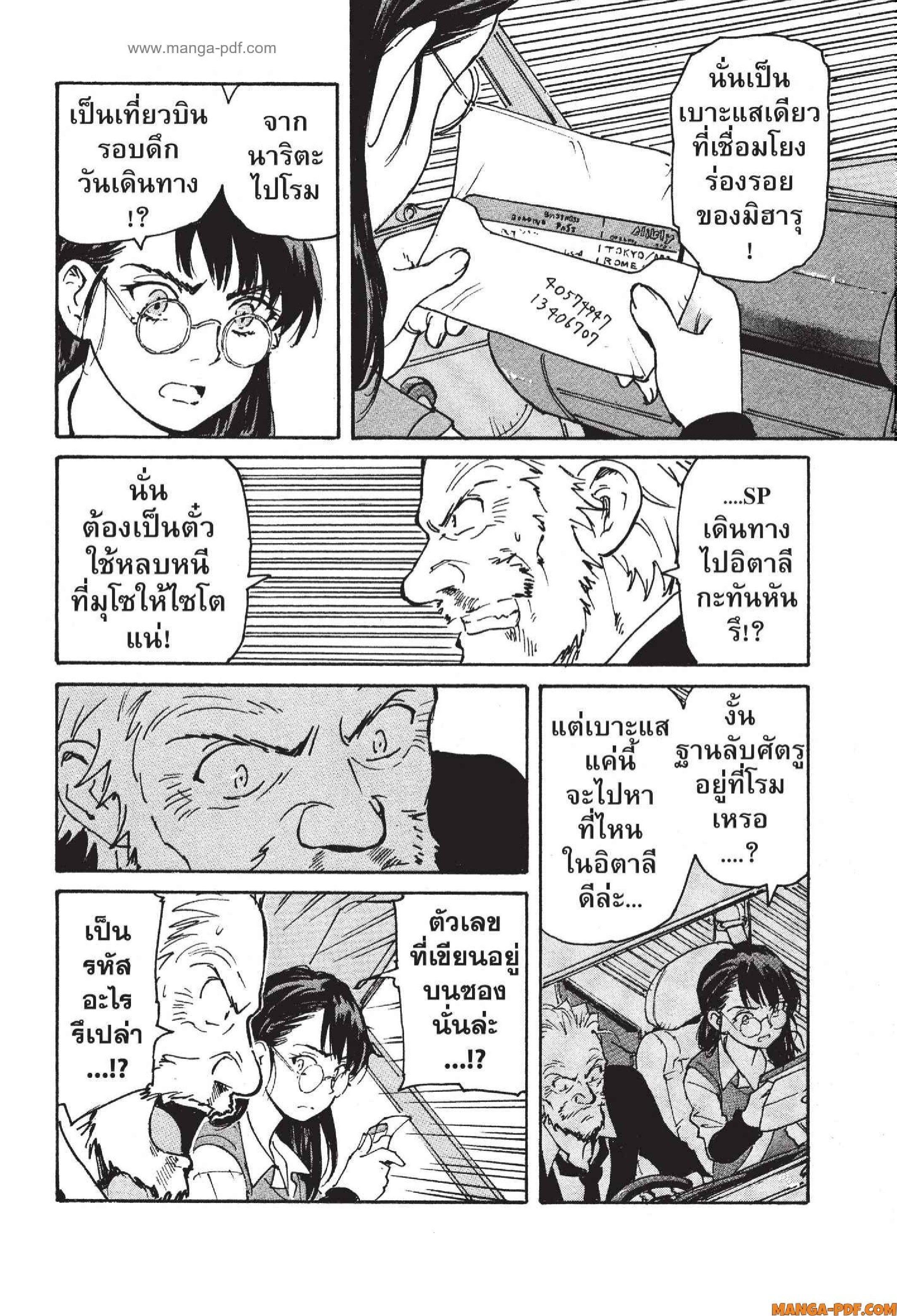 Manga-lc-com อ่านมังงะ อ่านการ์ตูน ออนไลน์ ฟรี Candy and Cigarettes ตอนที่ 1 2 3 4 5 6 7 8 9 10 11 12 13 14 ฟรี ไม่มีโฆษณา Manga-lc - อ่าน มังงะ อ่าน การ์ตูน ออนไลน์ อ่านมังงะ ฟรี