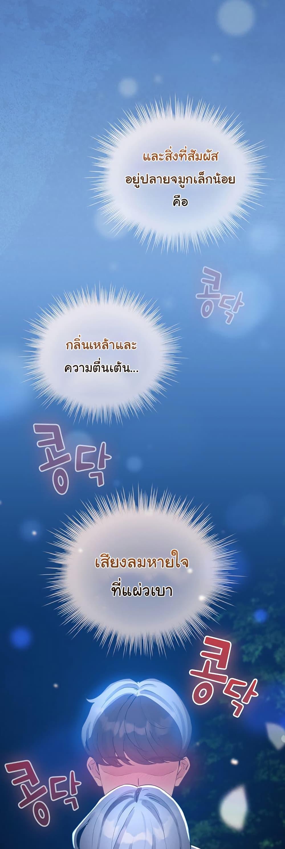 Doujin-Lc- อ่าน โดจิน มังฮวา เกาหลี ญี่ปุ่น จีน แปลไทย I Became a Pornhwa NPC ตอนที่ 1 2 3 4 5 6 7 8 9 10 11 12 13 14 ฟรี ไม่มีโฆษณา อ่าน โดจิน Manhwa เกาหลี ญี่ปุ่น จีน เรามีครบ คัดมาให้เน้นๆ โดจิน 18+ รับประกันความฟินโดย  Doujin Lc