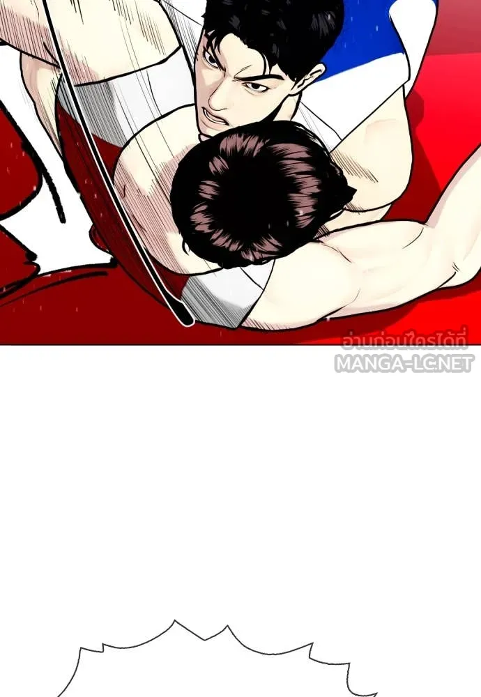 หมาหัวเน่า ตอนที่ 125 รูปที่ 96